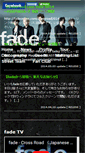 Mobile Screenshot of fadeonline.com